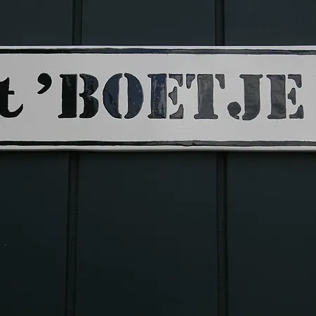 ريستين فارمينهاوزين فندق فارمينهاوْسِن